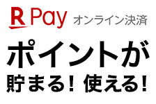 MOGUストアはRebatesで3.0%ポイントバック中！